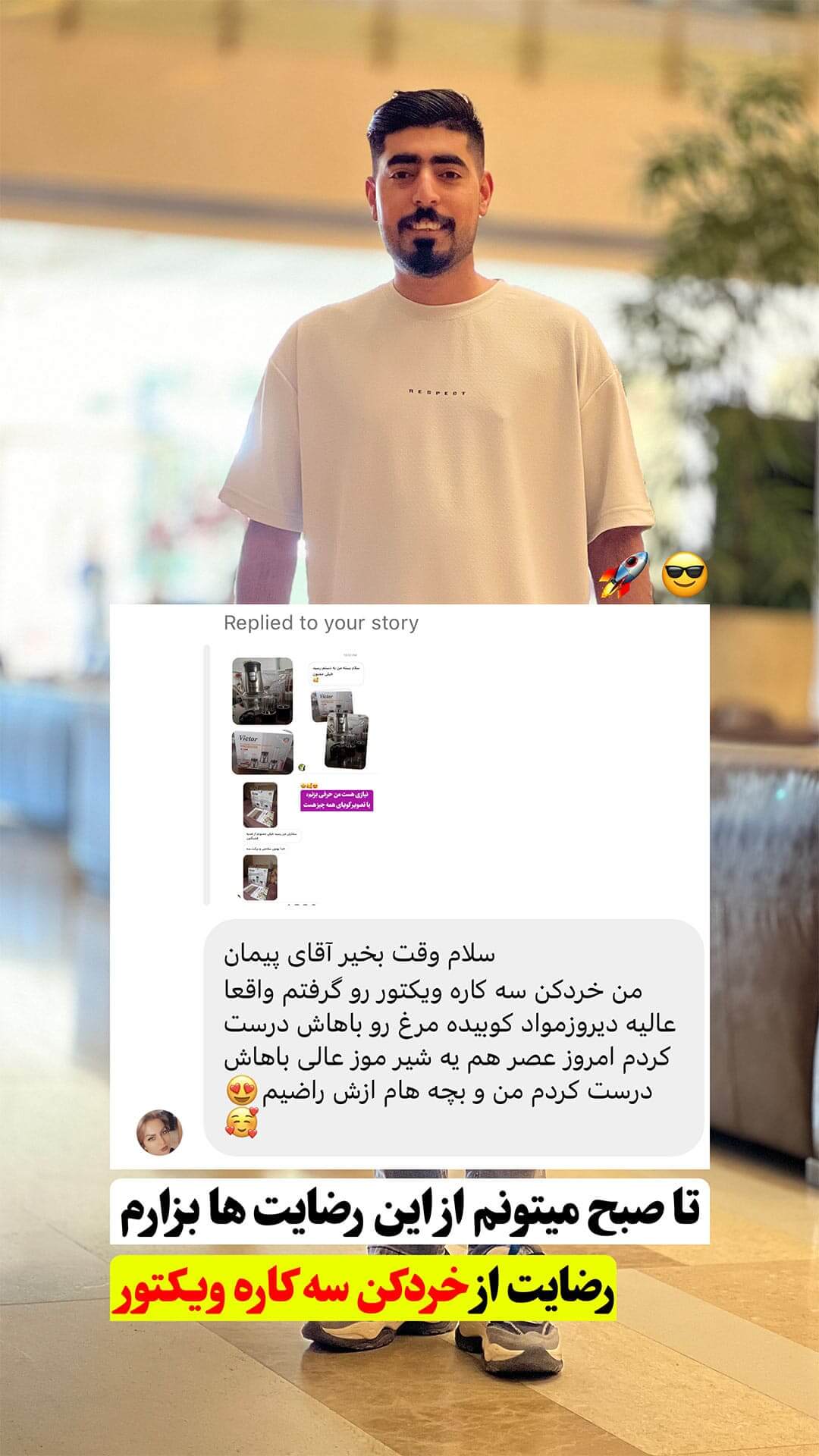 خرید خردکن 3 کاره ویکتور مدل VK1003CH با بهترین قیمت | پیمان بابا